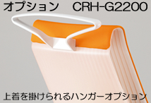 CRH-G2200 nK[IvV